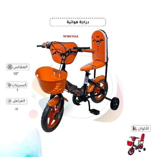 صورة دراجة هوائية للأطفال 10 بوصات